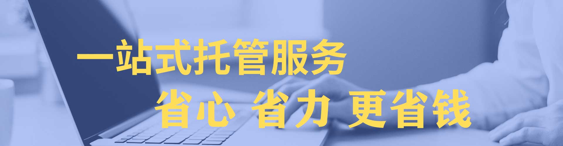 相城百度代理开户