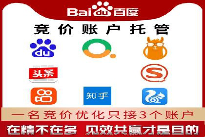 汽车行业SEM营销推广案例解析