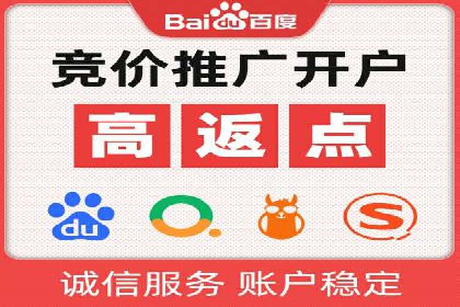 解析SEM托管代运营：如何实现精准营销