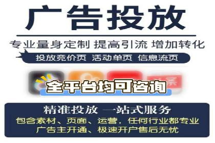信息流广告公司案例解析：提升广告转化率策略